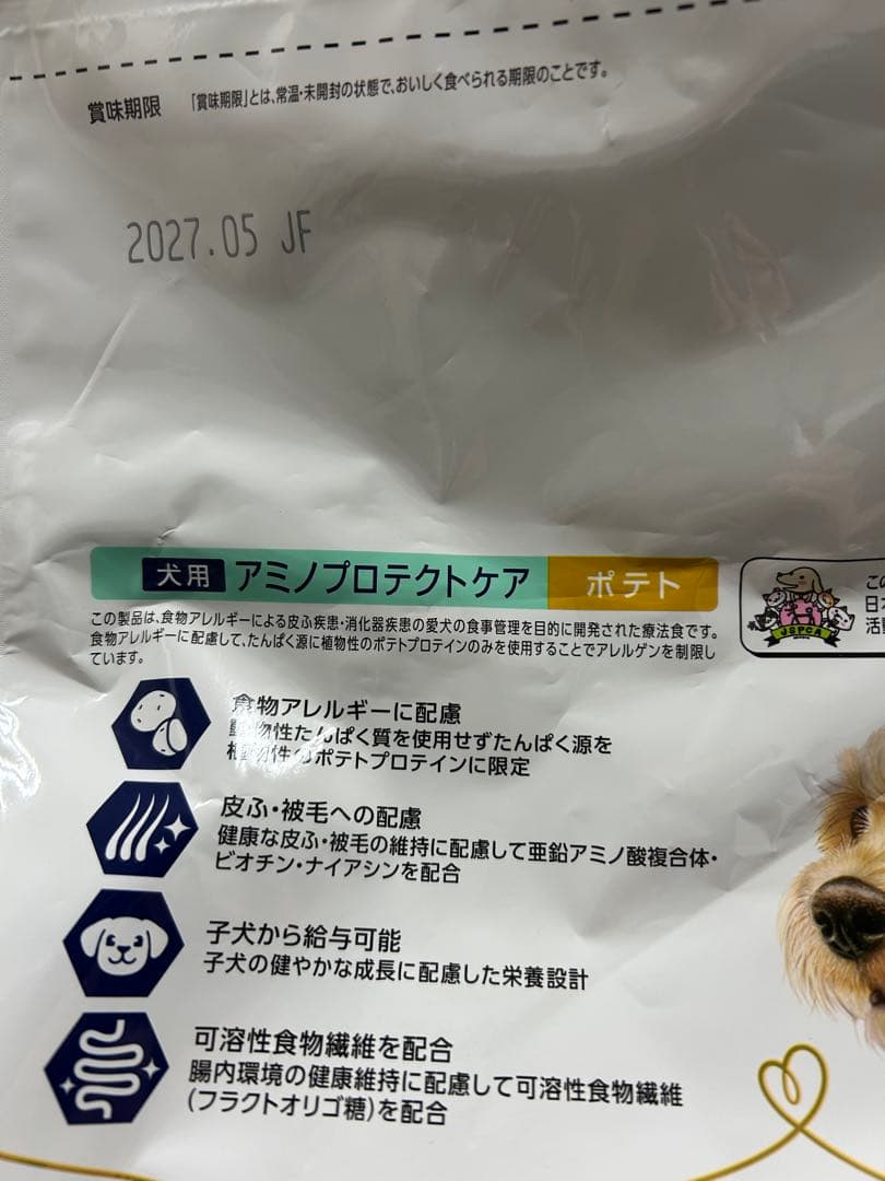 ドクターズケア 犬用アミノプロテクトケア ポテト3kg 1袋