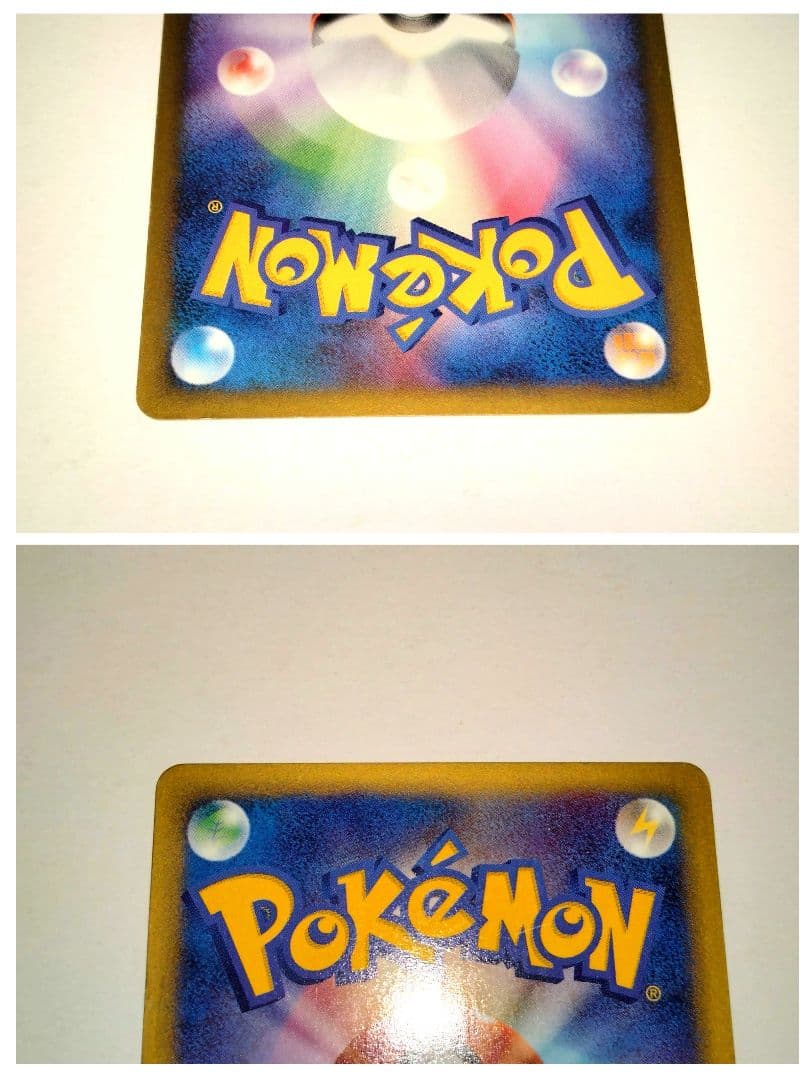 マクドナルドピチュー PROMO P - eプロモカード フシギダネ