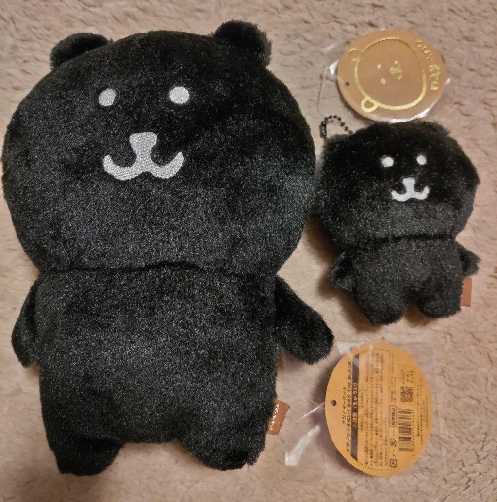 ナガノのくま THE BLACK セット ぬいぐるみS、 ぷちミニマスコット