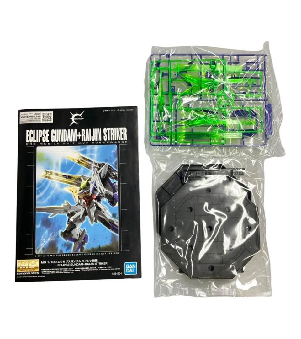ＭＧ 1/100 エクリプスガンダム ライジン装備