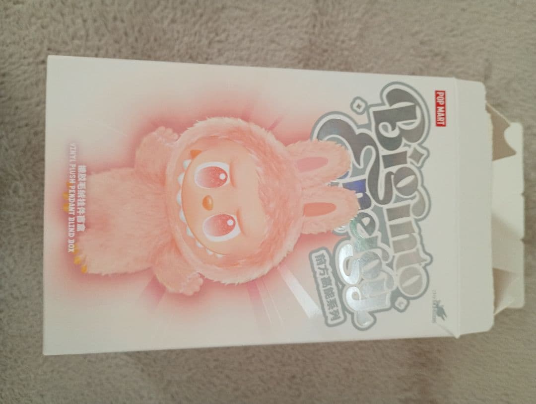 ポップマート Big Mini グレー ラブブエナジー　シークレット