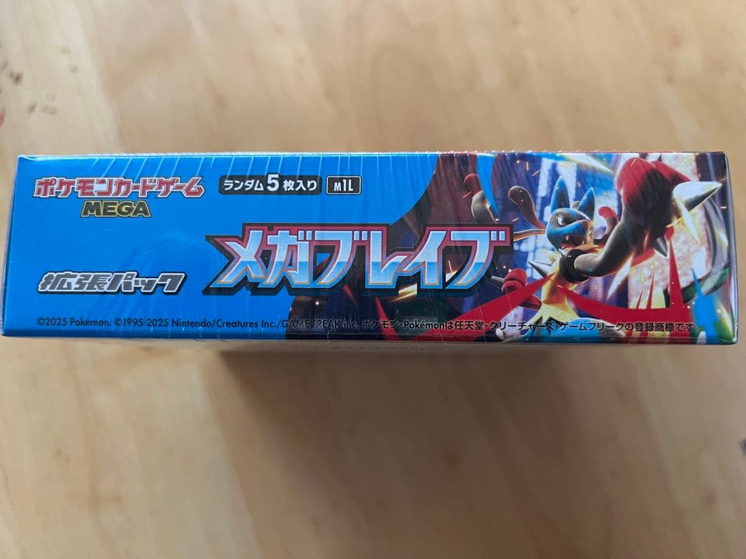 【シュリンク付き】 メガブレイブ 【ポケモン】