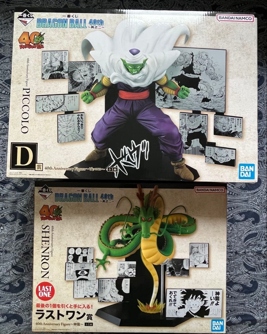 一番くじ DRAGON BALL 40th ～其之二～ フィギュア コンプリート