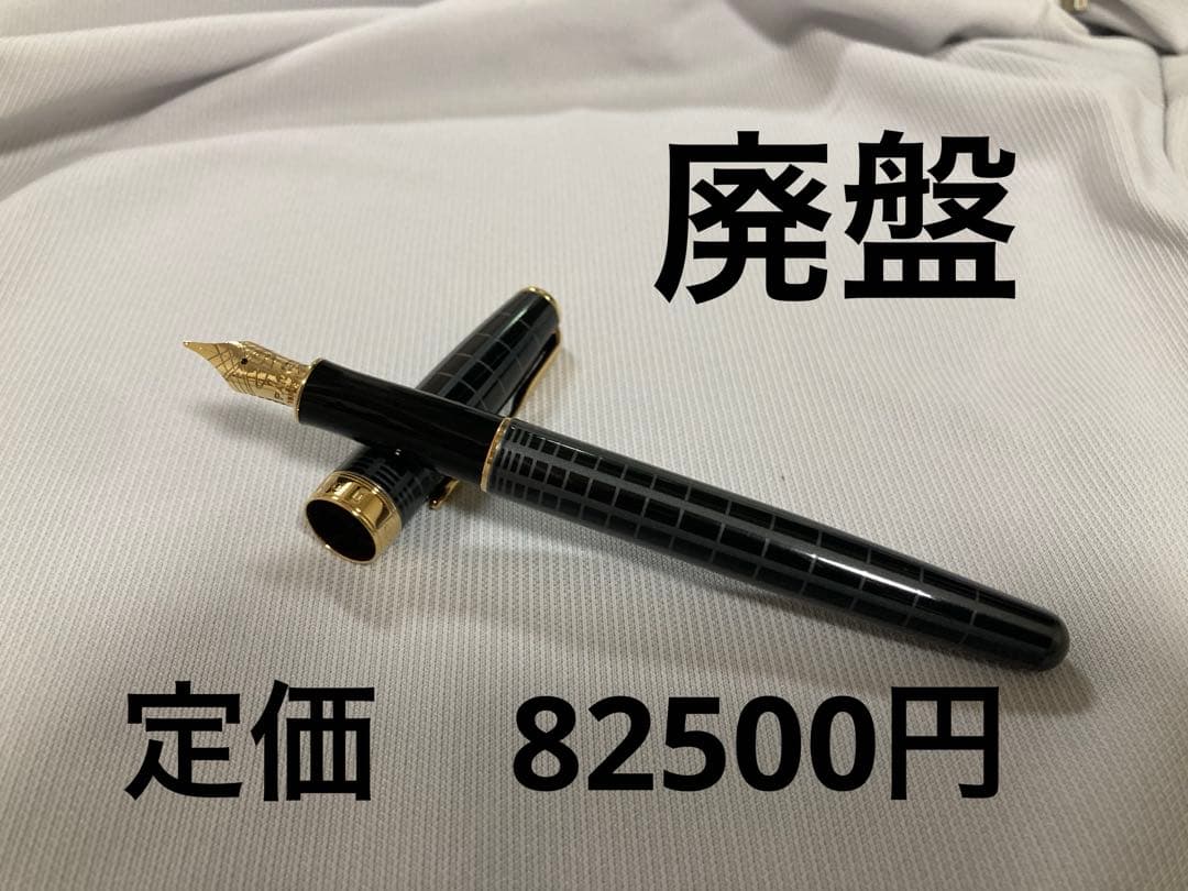 新品　 パーカー　ソネット　プレミアム　シズレ　18k F