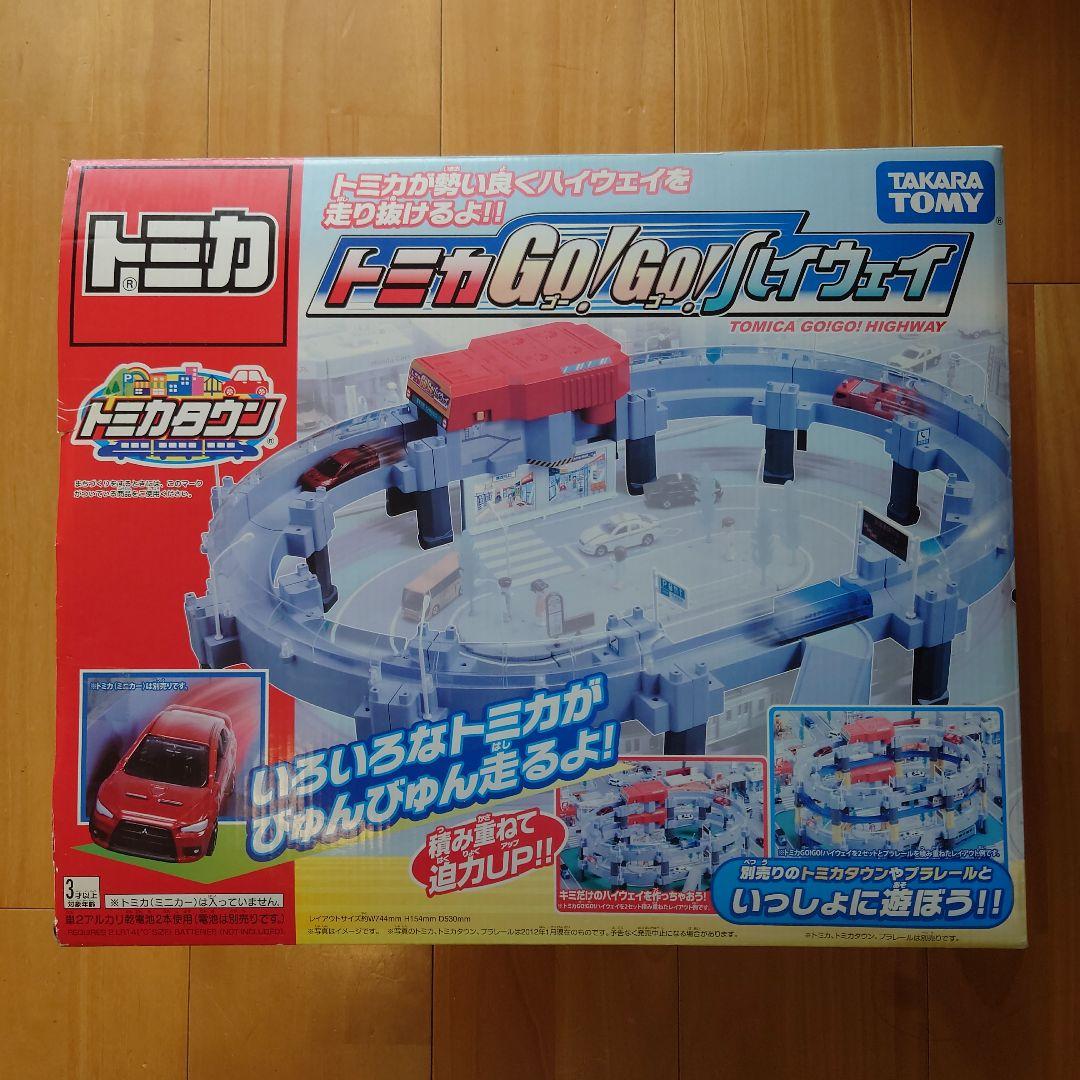 トミカ Go! Go! ハイウェイ ミニカーセット