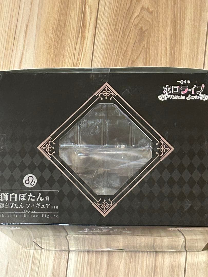 S*S様 一番くじ ホロライブ 獅白ぼたん賞