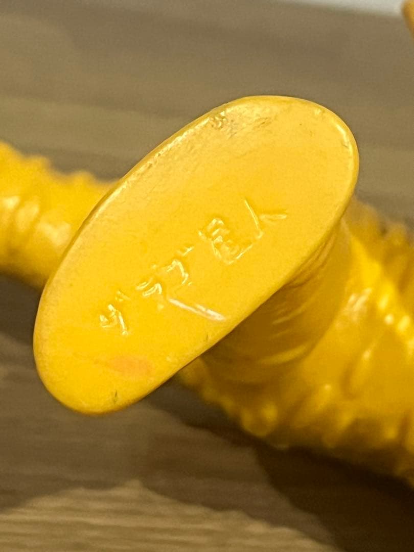 【激レア】ブルマァク ザラブ星人 ソフビ 23cm スタンダードサイズ 希少