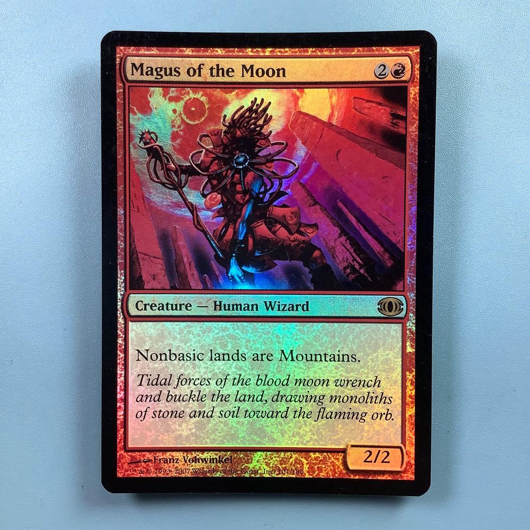 月の大魔術師/Magus of the Moon FUT英語foil