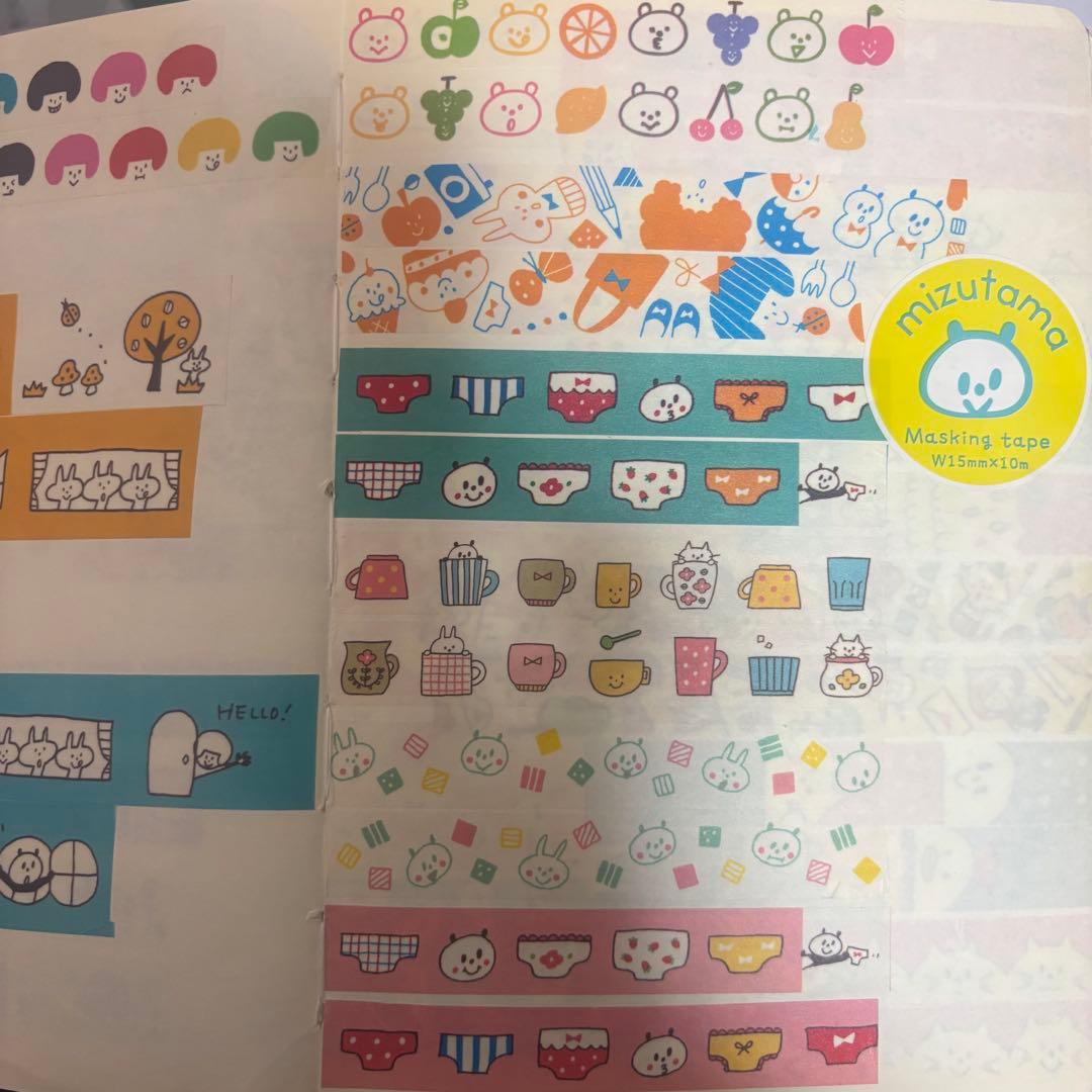 mizutama 中古 マスキングテープ 25個 まとめ売り