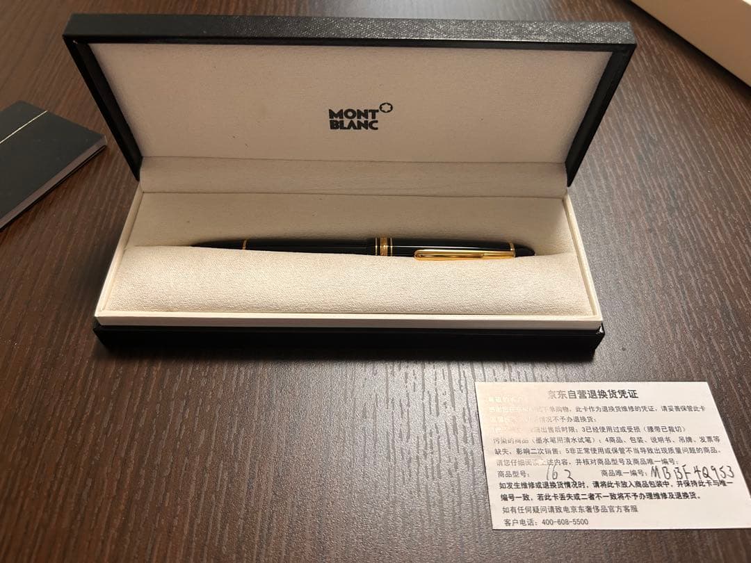 モンブラン 162ボールペン