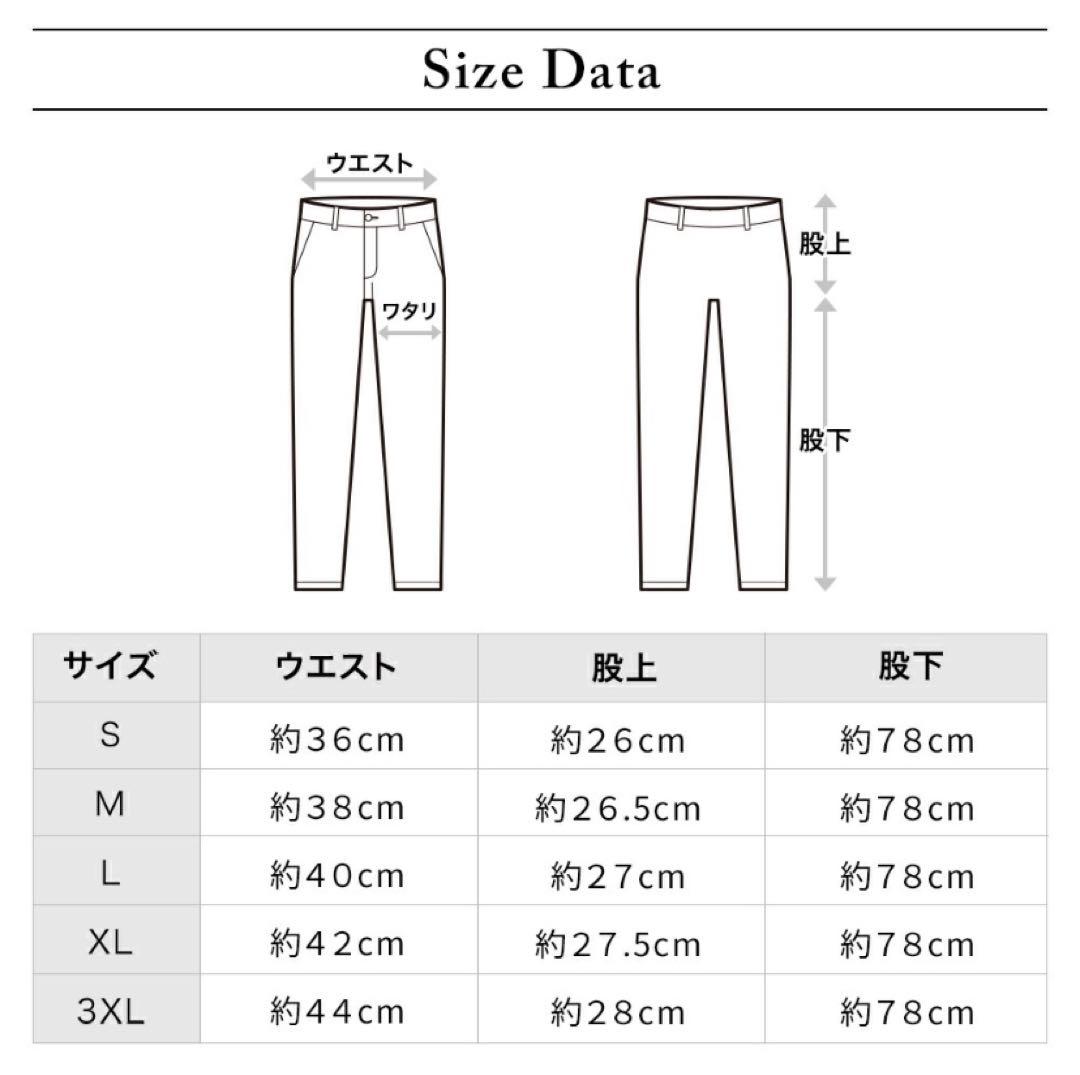 新品未使用　DOCUS ドゥーカス スウェットパンツ　ジョガーパンツ