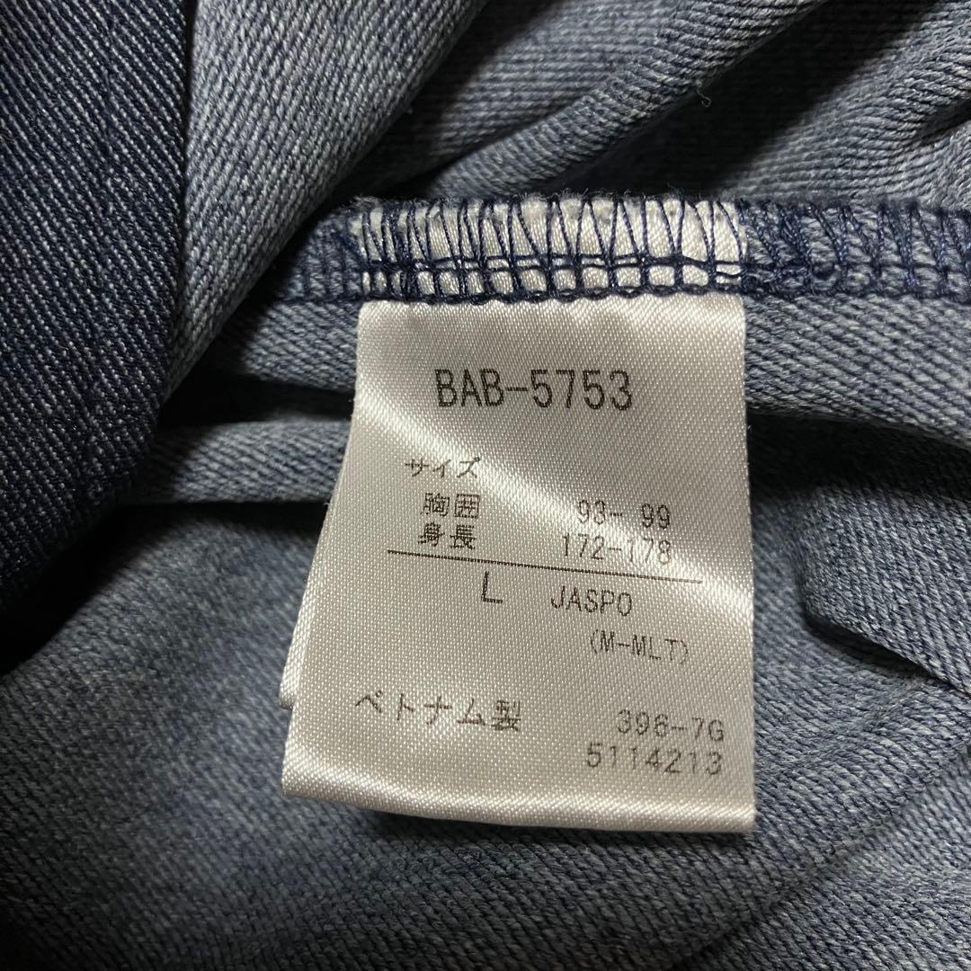 Babolat バボラ　テニス　ウェア　ジャージ　セットアップ　上下