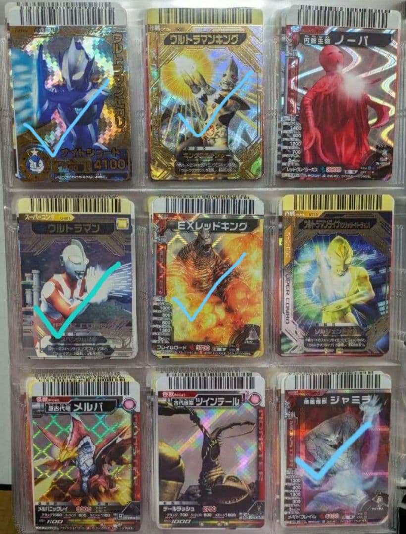 バラ売り可 随時更新写真20ページ大怪獣バトルまとめ売り①【7/31更新】