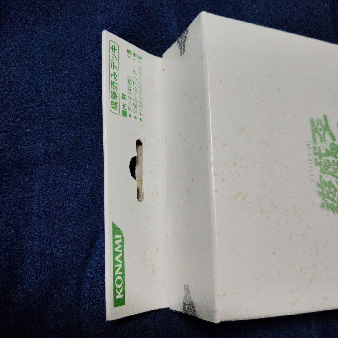 遊戯王OCG ストラクチャーデッキ　ドラゴンの力　新品未開封品