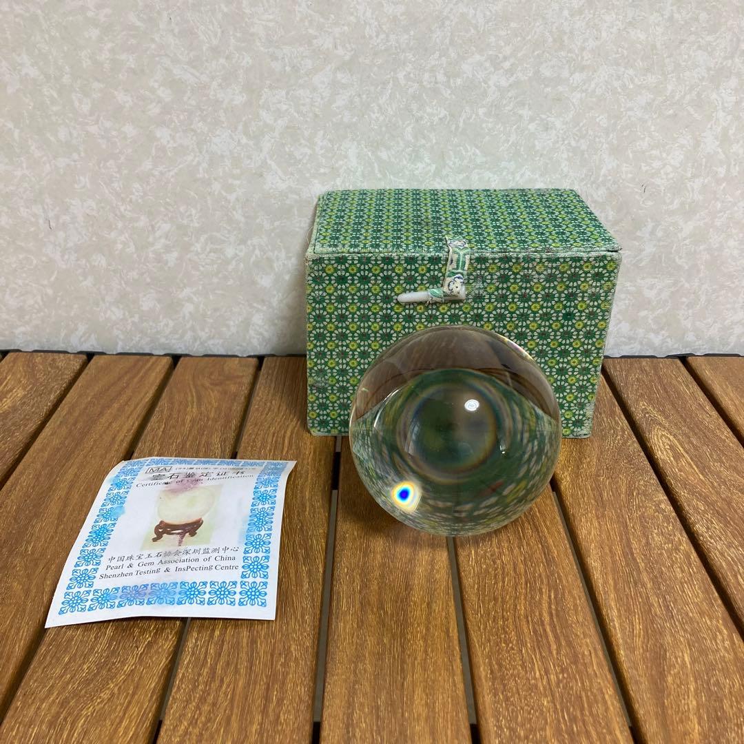 TS59 鑑定書付 熔錬水晶玉 大型 開運 浄化 インテリア 専用箱付属