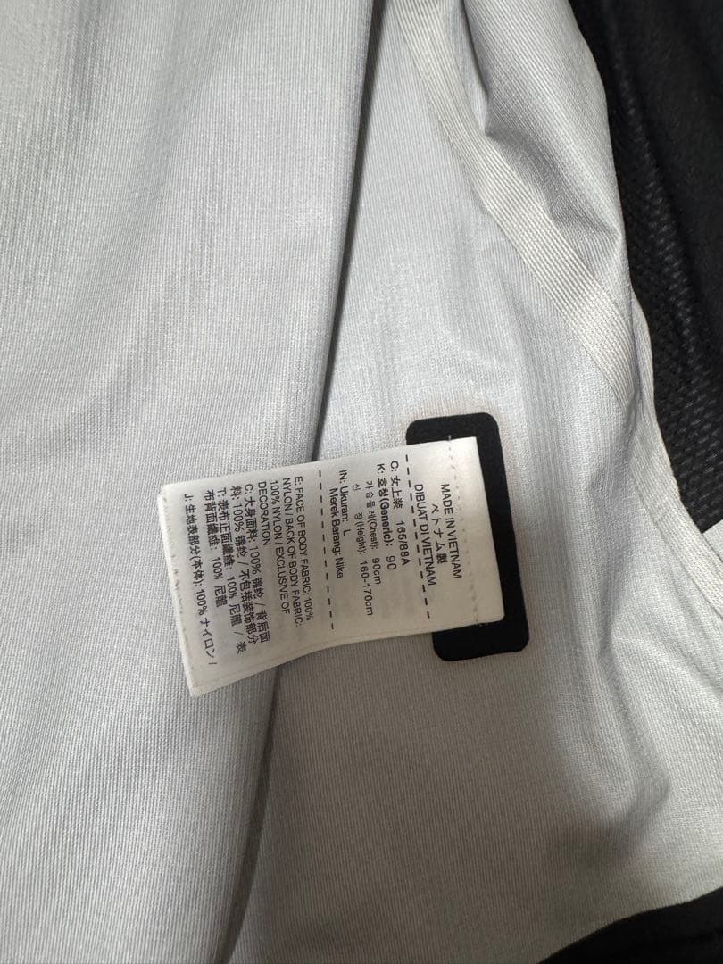 ウォーキング・ランニングウェア Nike ImpossiblyMax Women'sRunningJacket