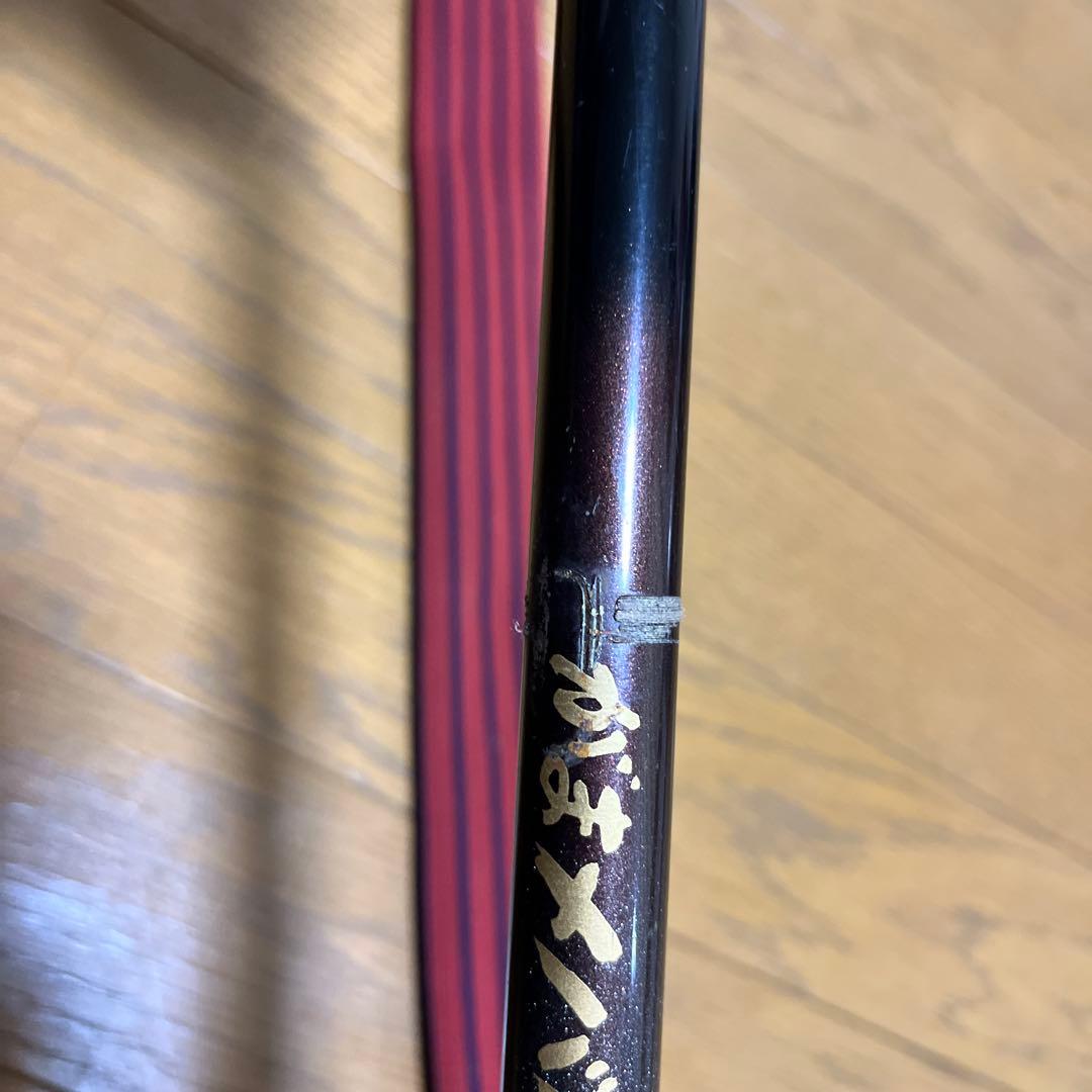 がまメバル　中硬　5.3m