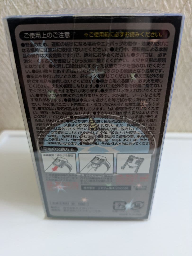 希少 サンダーＶ 音が鳴りロゴが光るサウンドアッシュトレイ