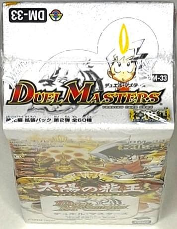 デュエルマスターズ　DM-33 太陽の龍王 BOX 新品・未開封