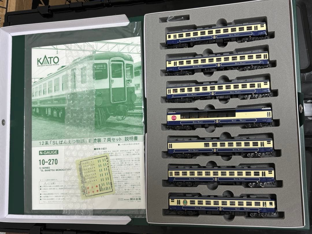 圧倒的名編成をその手に！KATO 10-270 12系 SLばんえつ物語 新塗装