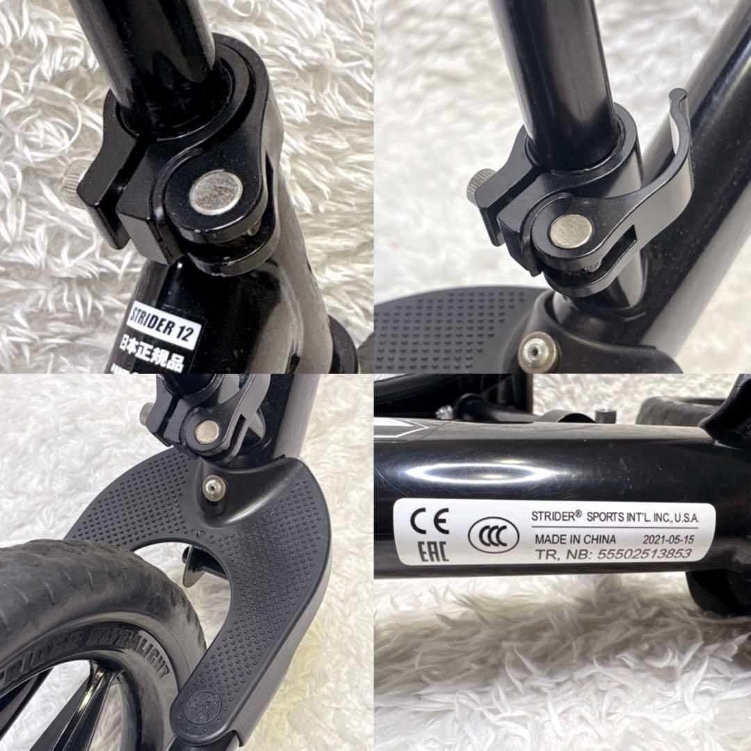 美品 ストライダー スポーツ 12インチ スノーアタッチメント ブラック 日本製