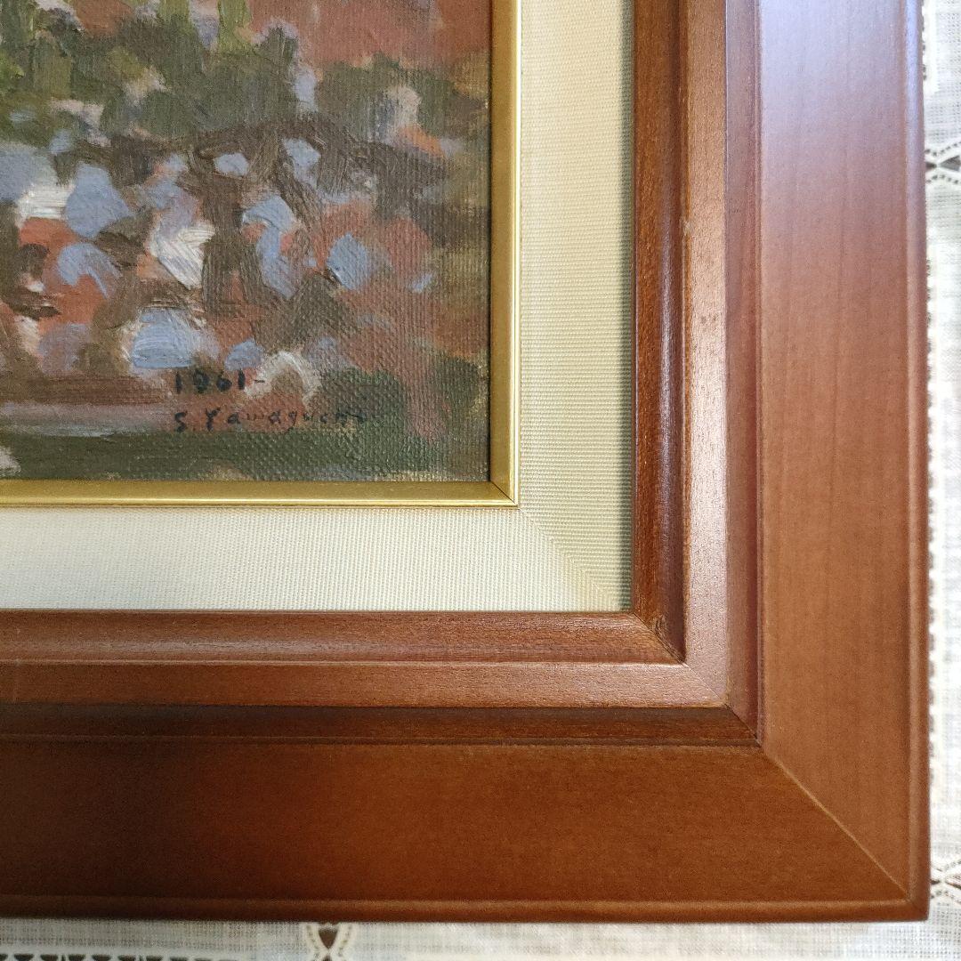 山口操助　油彩画 F4号『焼岳と大正池』、1961年製作。