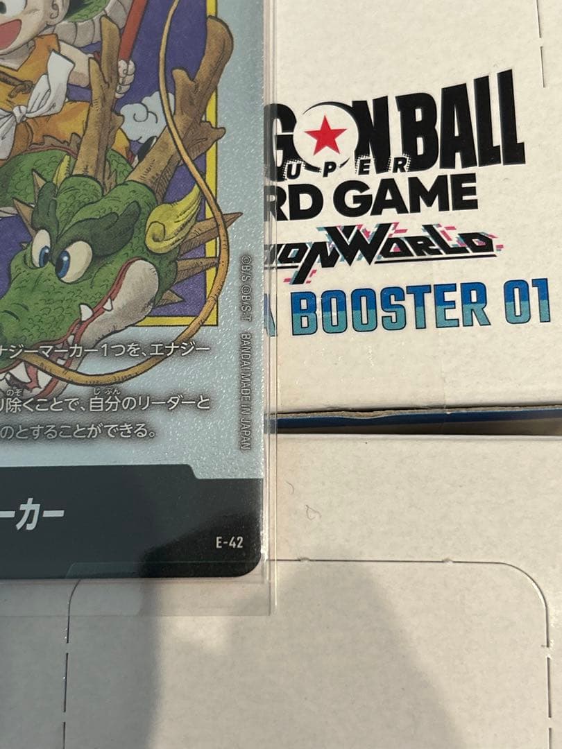 フュージョンワールド　エナジーマーカー　1巻　セル　リーダーパラレル