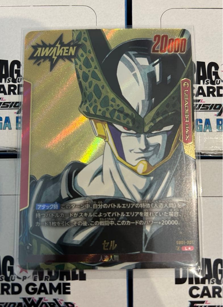 フュージョンワールド　エナジーマーカー　1巻　セル　リーダーパラレル