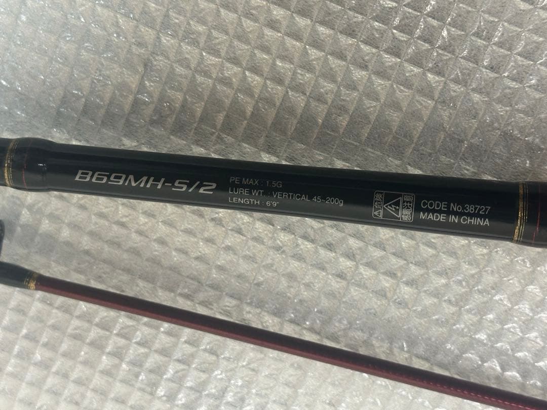 12-17///釣り竿3点セット