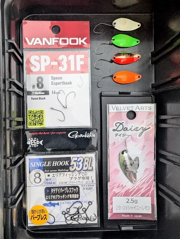 管釣りエリアトラウト ルアー メイホウボックス セット メイホウ VS-7055