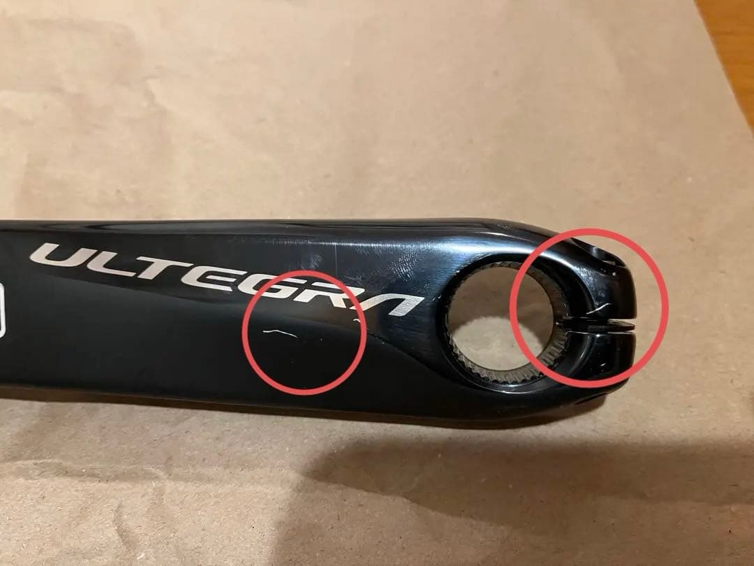 シマノ　アルテグラ ULTEGRA クランクセット R8000