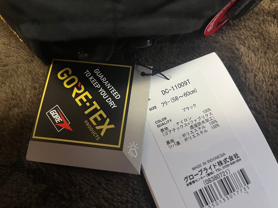 【株式会社 汁男優】ダイワ トーナメント キャップ&グローブ 2点セット