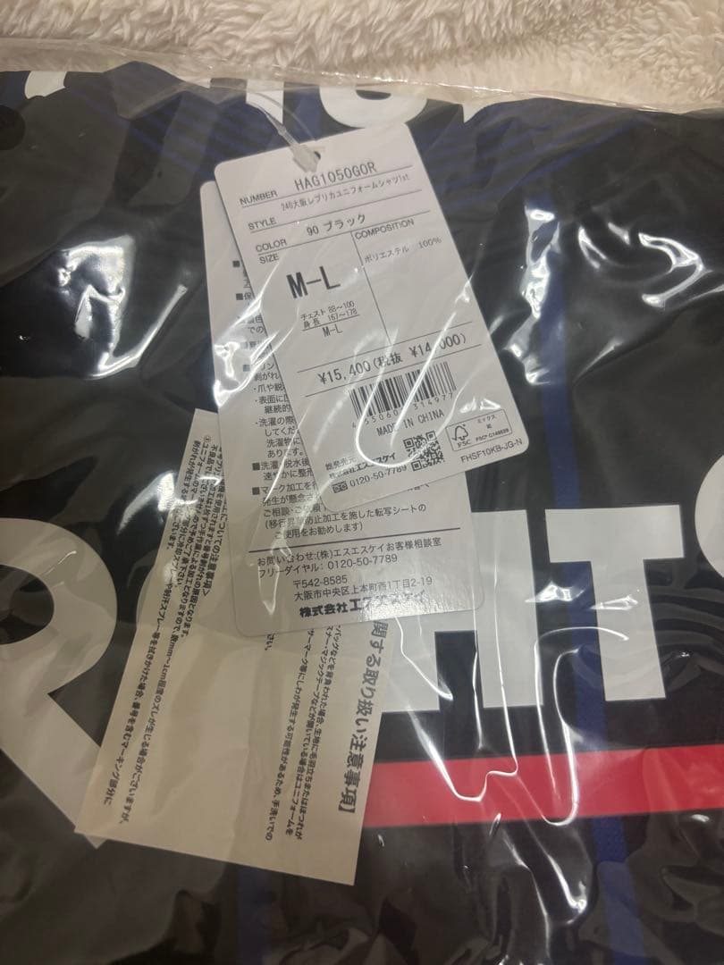 ガンバ大阪 黒川圭介2024ユニフォーム