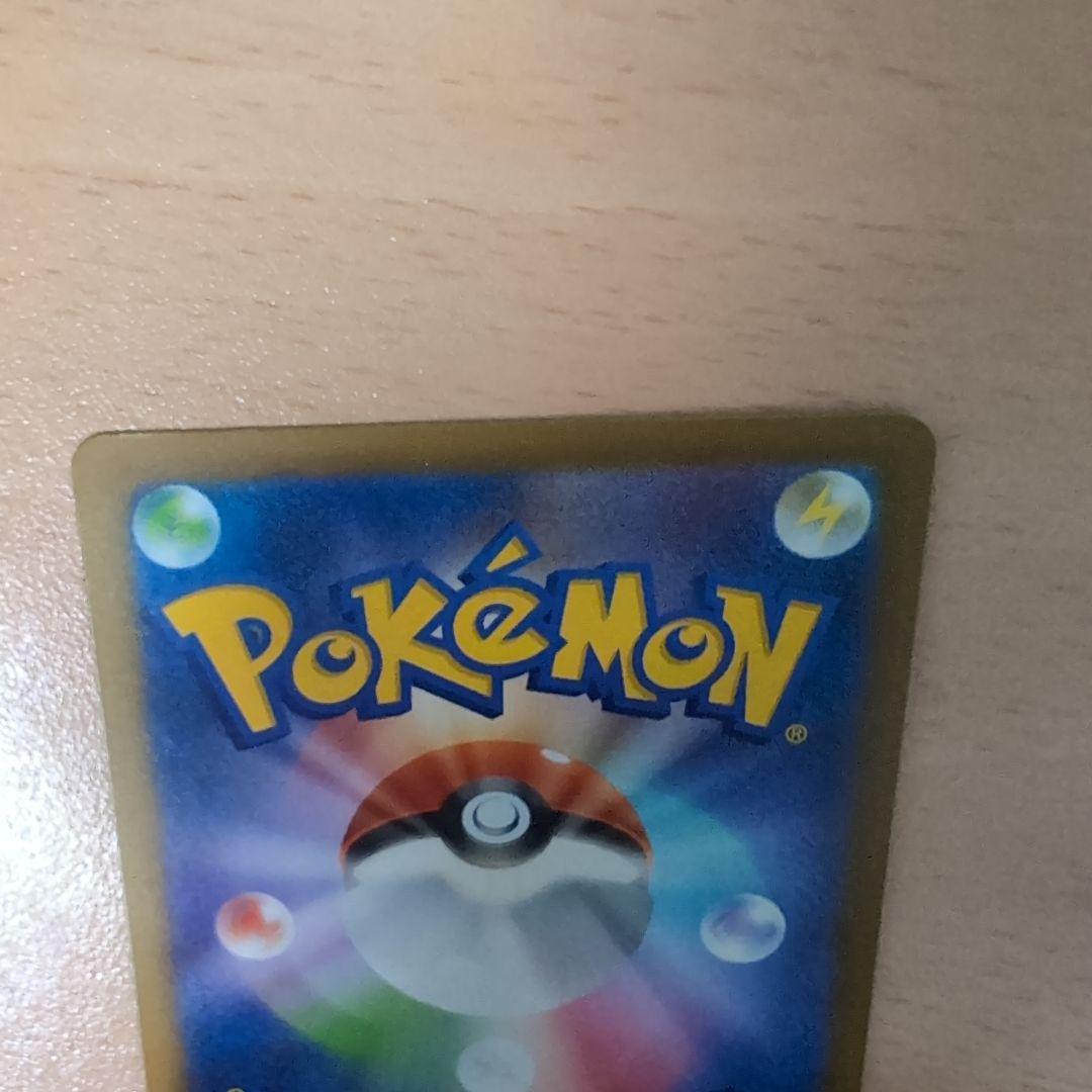 s*r様 ポケモンカード　メガルカリオex sar メガルカリオex maセット