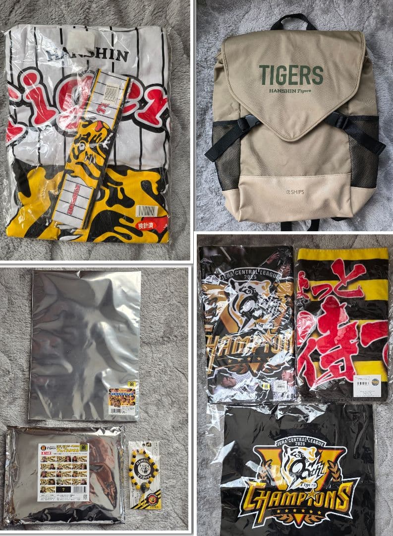 最終価格 阪神タイガース 過去や非売品 優勝記念グッズ含む詰め合わせ１６点セット