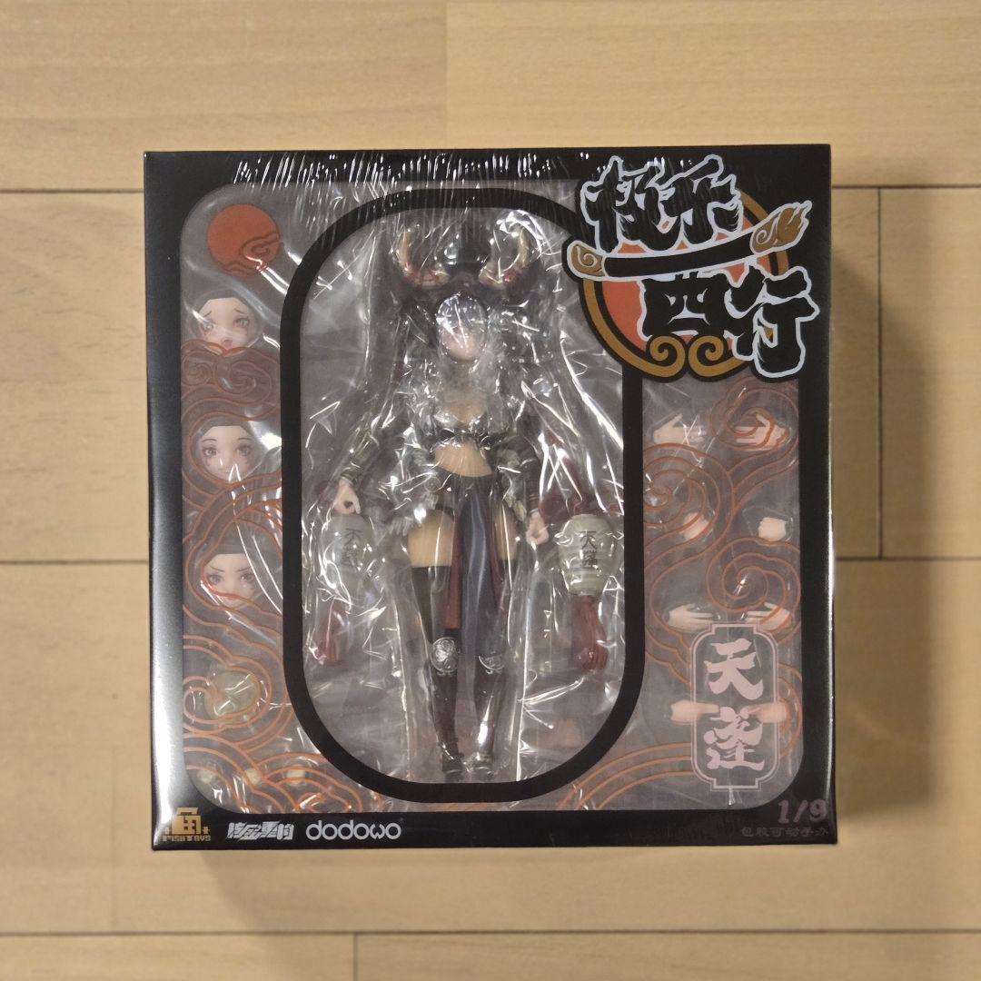 天蓬　極楽西行　フィギュア