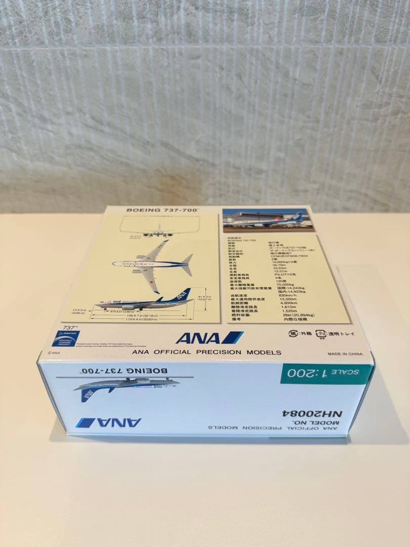 【新品未開封】全日空商事 1/200 ANA B737-700 JA17AN