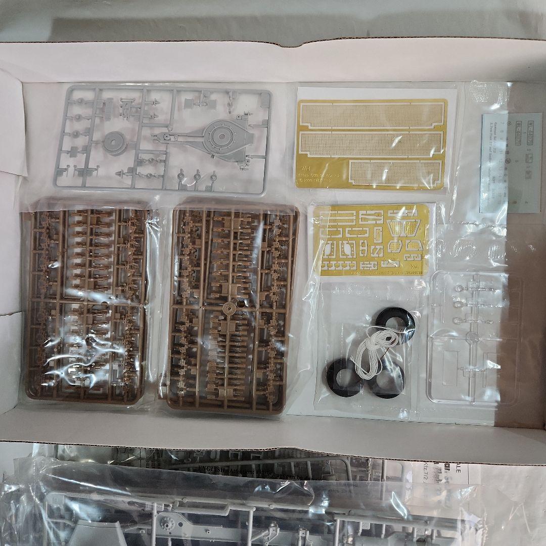 1/35 トランペッター「ドイツ Flak37 対空砲搭載ハーフトラック」