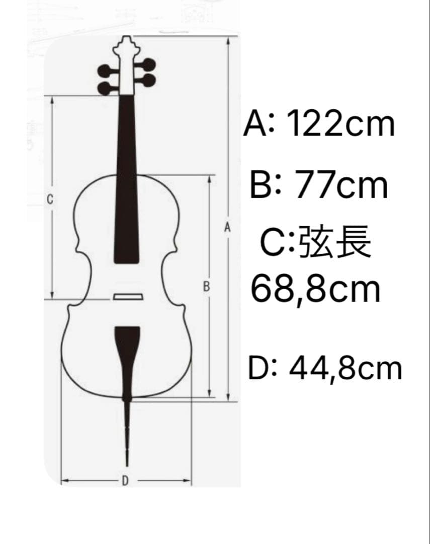 チェロ 4/4 スズキ特Nº1、Andreas Eastmanケース、弓付き