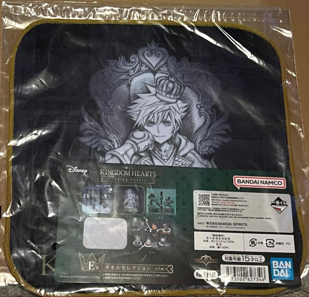 一番くじ　ロクサス フィギュア キングダムハーツ　おまけ付き