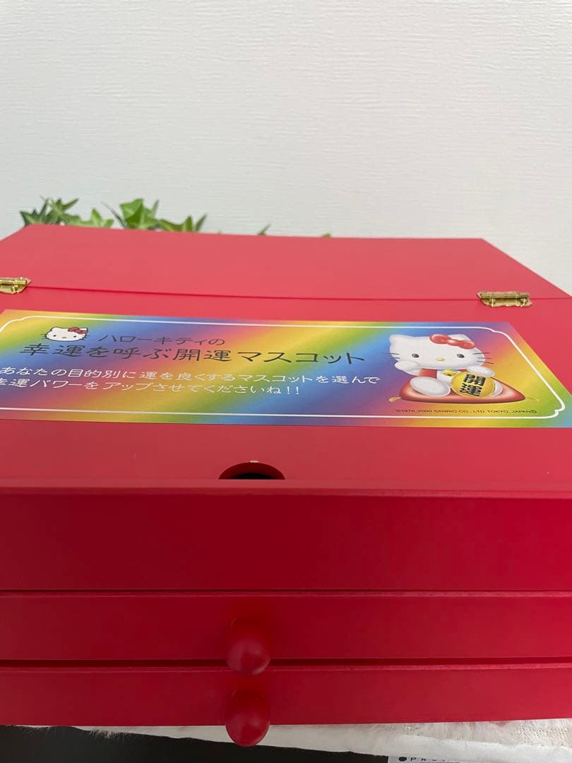 新品　ケース付き　サンリオ　ハローキティの幸運を呼ぶ開運マスコット　360個