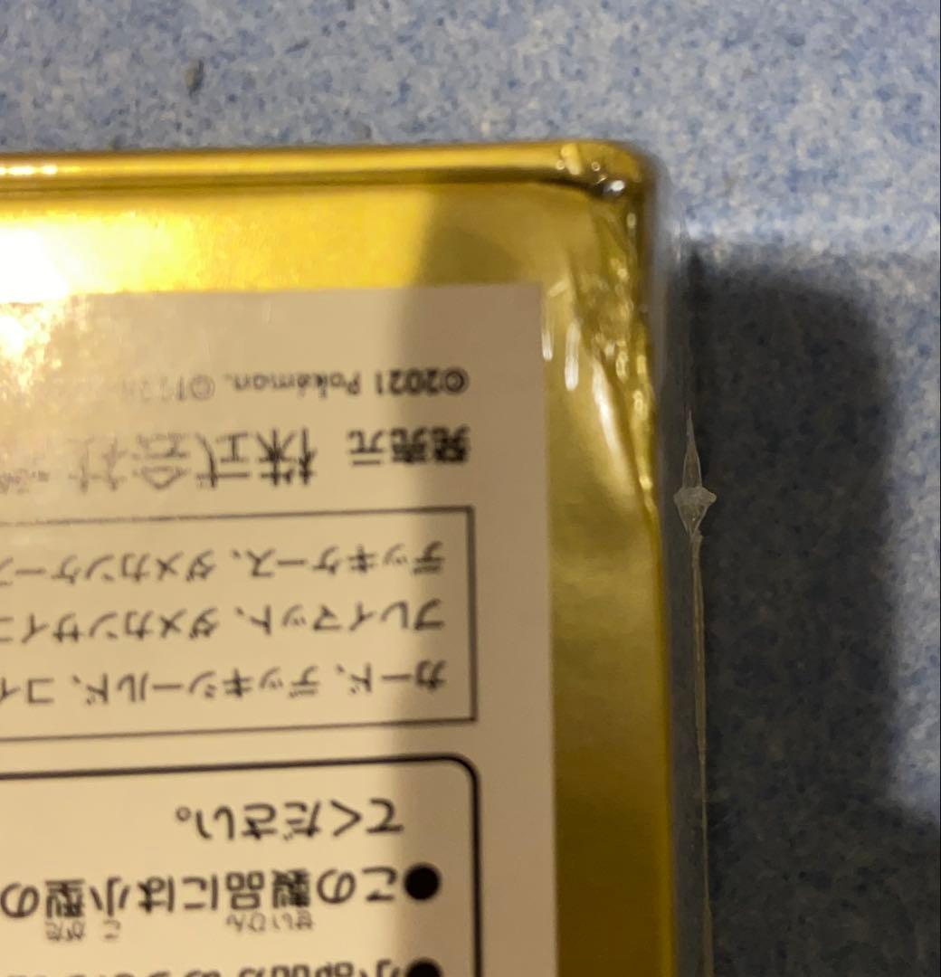 【新品未開封】ポケモンカード25th ゴールデンボックス　GOLDENBOX
