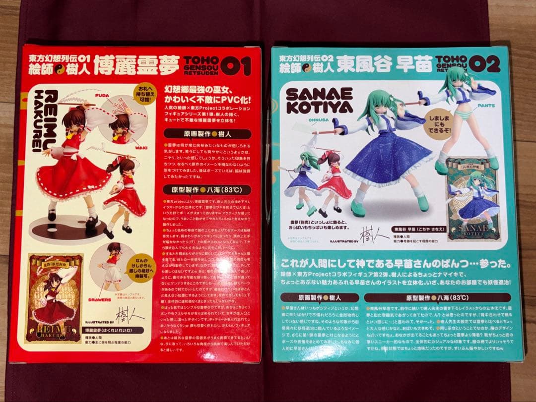 【新品未開封】 東方幻想列伝 博麗霊夢 東風谷早苗 とらのあな フィギュア 2種