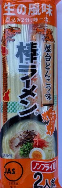 大特￥15600　１食分￥87マルタイ屋台豚骨 ＆ マルタイ醤油豚骨 ラーメン