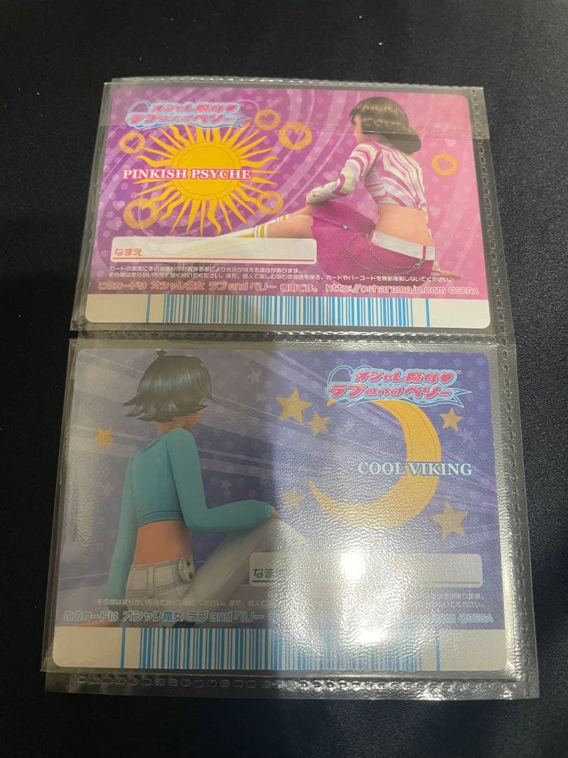 ラブandベリー　ピンキッシュサイケ　クールバイキング　プリンプアップカード