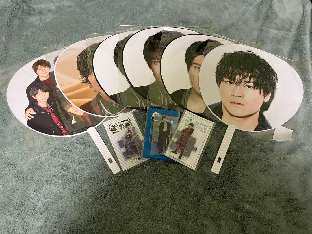 SixTONES 慎太郎 まとめ売り