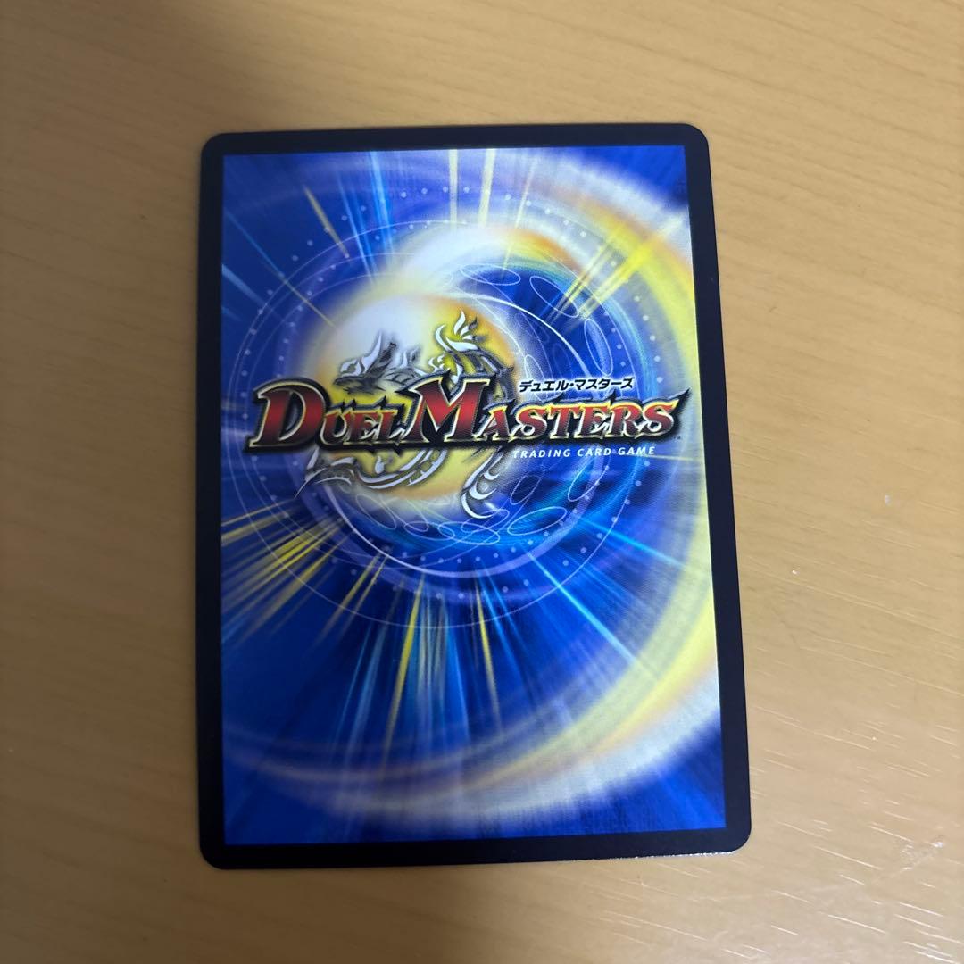 アーテル・ゴルギーニ 金トレデュエルマスターズ