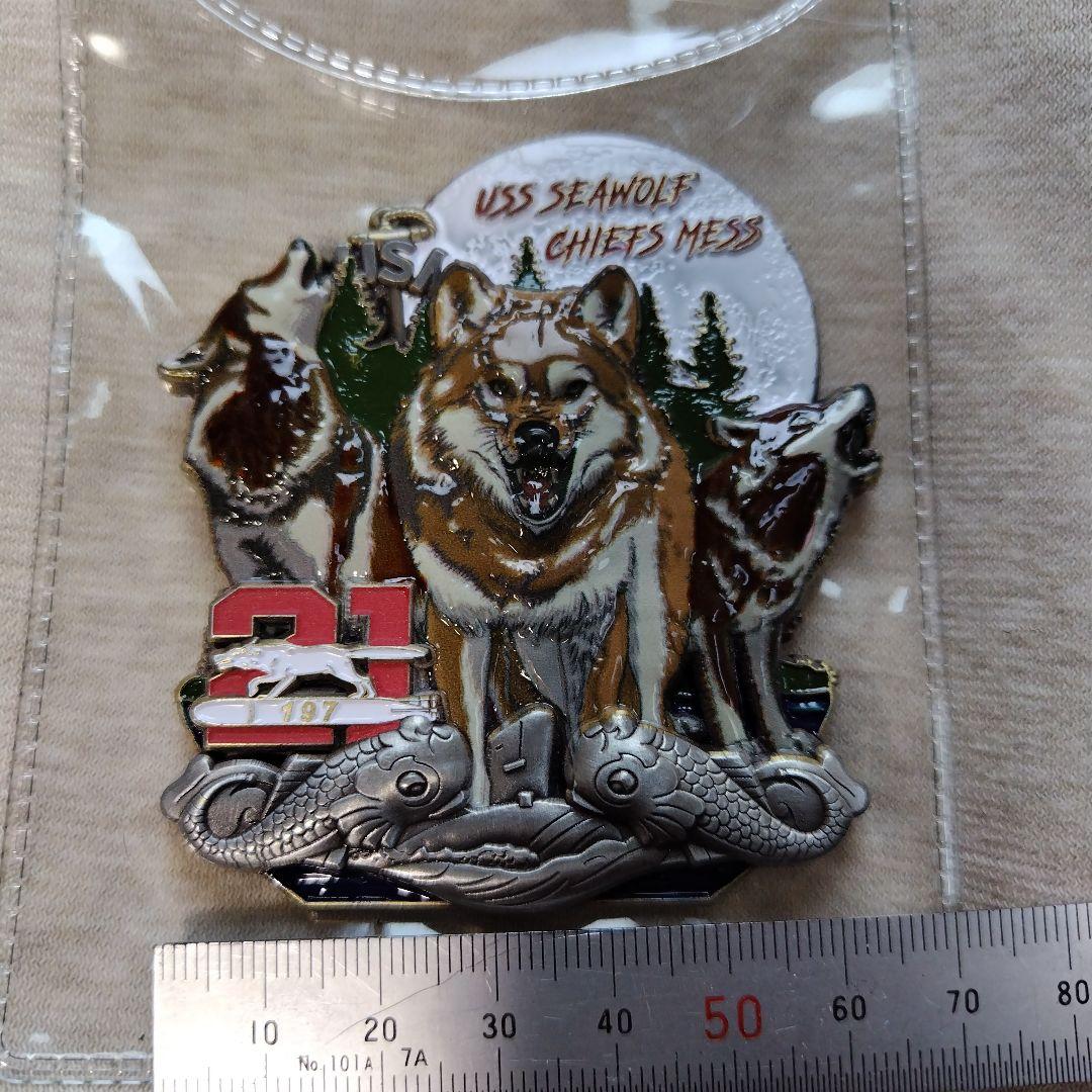 アメリカ海軍　原子力潜水艦　USS Seawolf チャレンジ