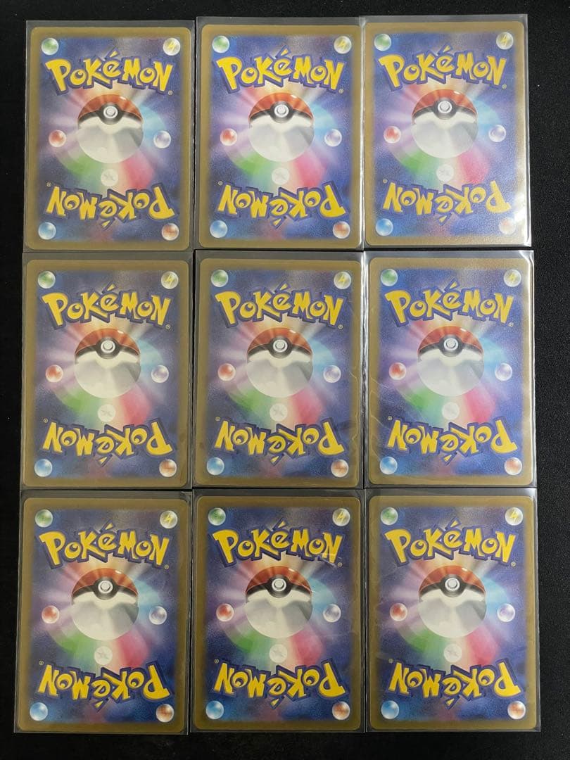 ピカチュウ AR S12a VSTARユニバース AR9枚セット