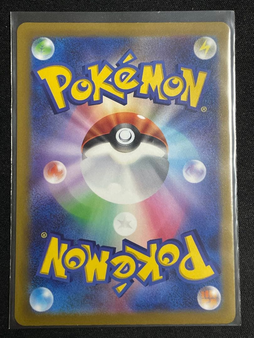 ピカチュウ AR S12a VSTARユニバース AR9枚セット